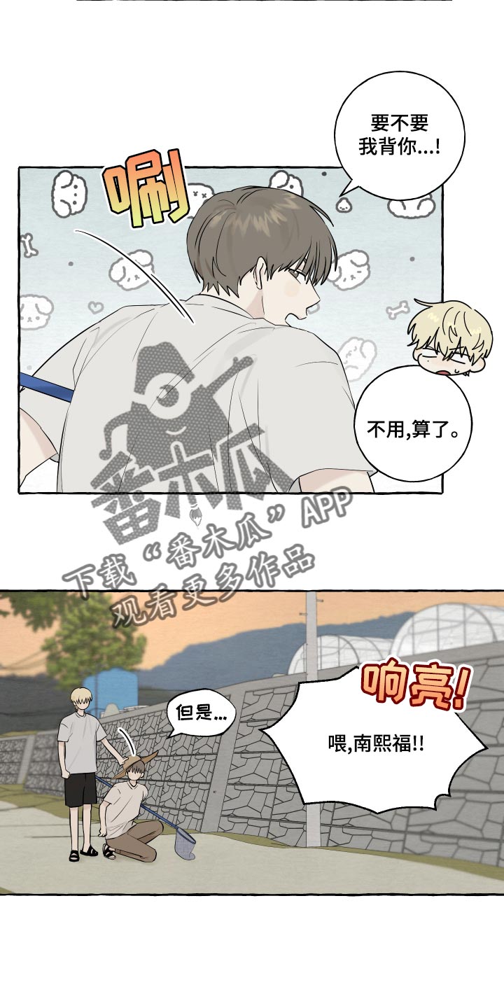 第14章：实现愿望10
