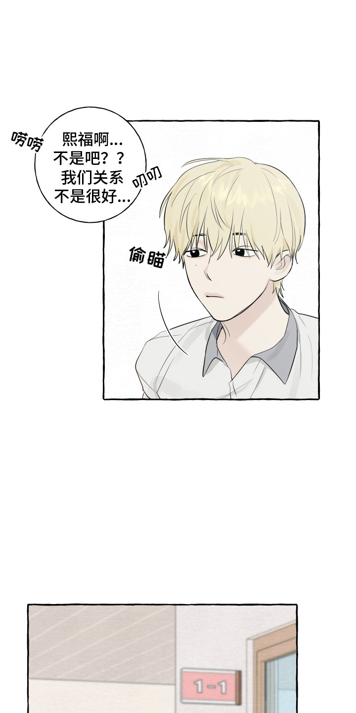 第3章：打招呼11