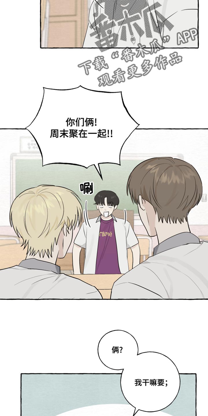 第20章：面具9