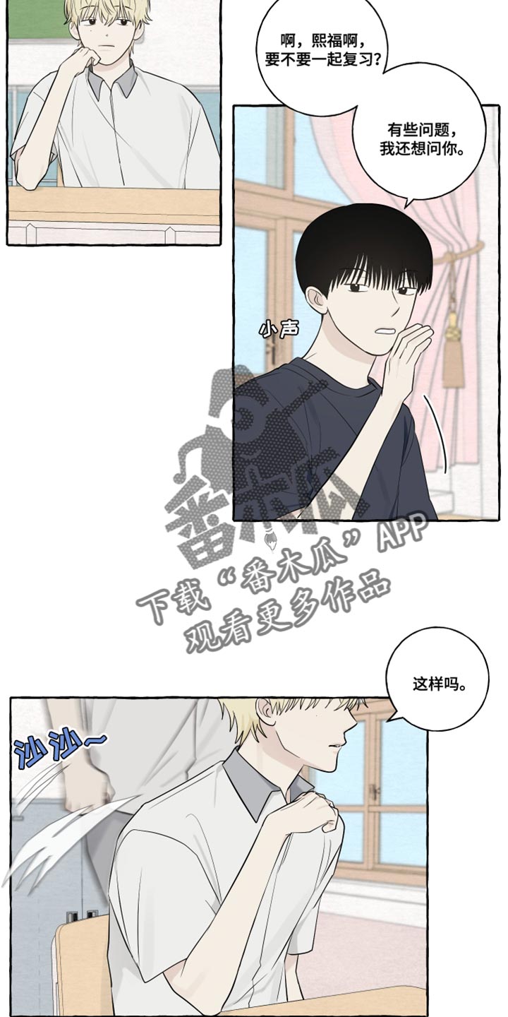 第44章：三个人一起学9