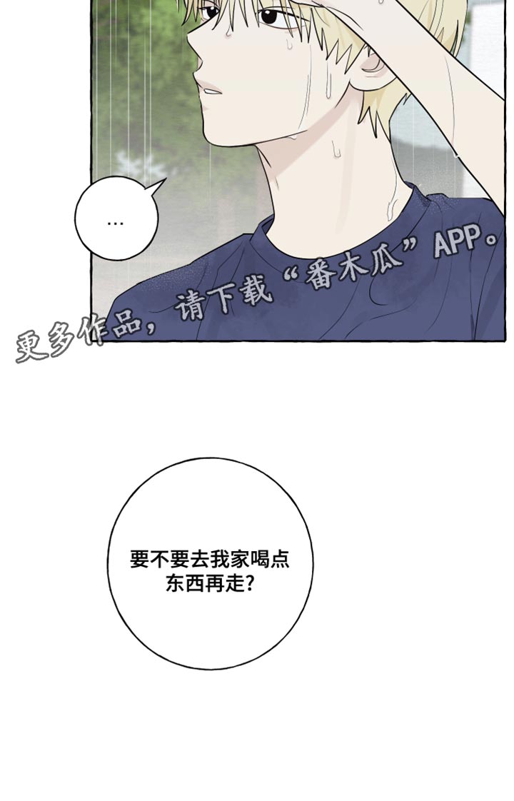 第21章：有始就有终15