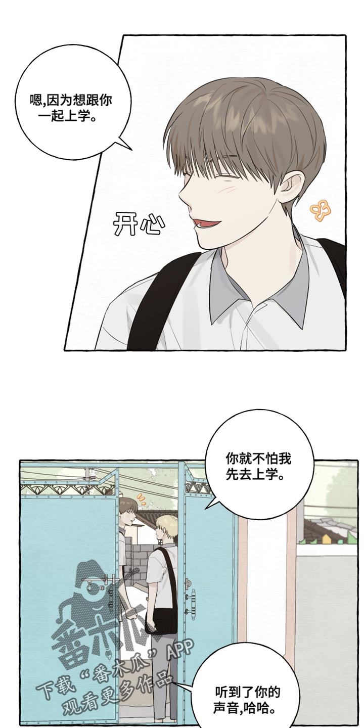 第18章：骑车4