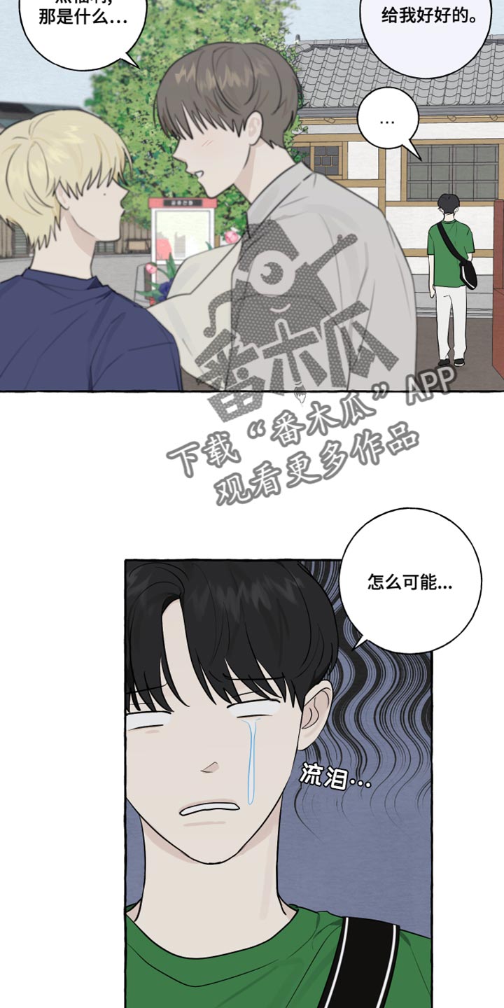 第21章：有始就有终7
