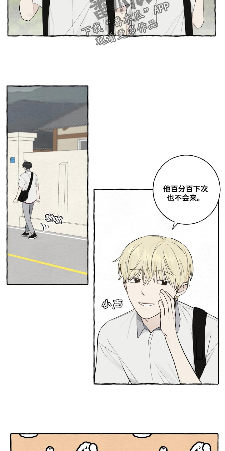 第31章：警惕12
