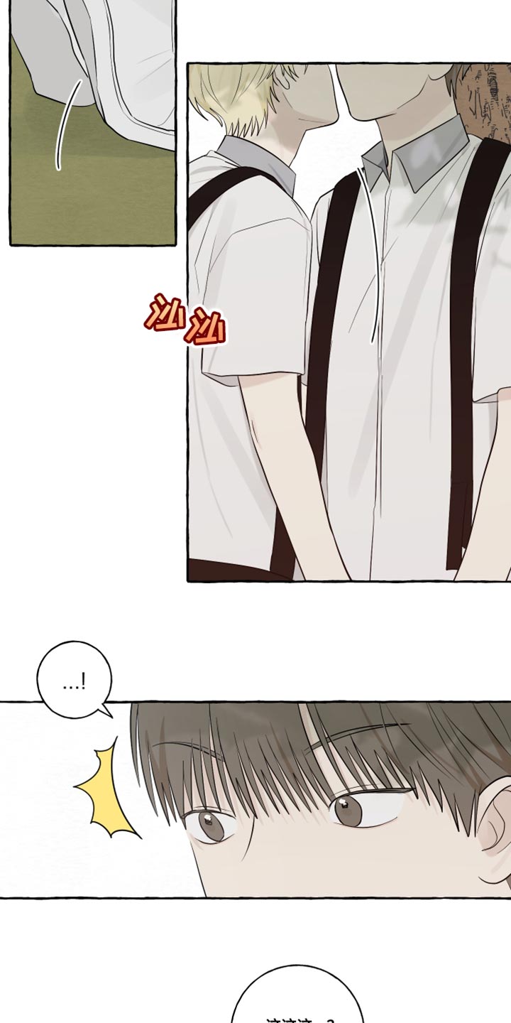 第47章：差点就接受了8
