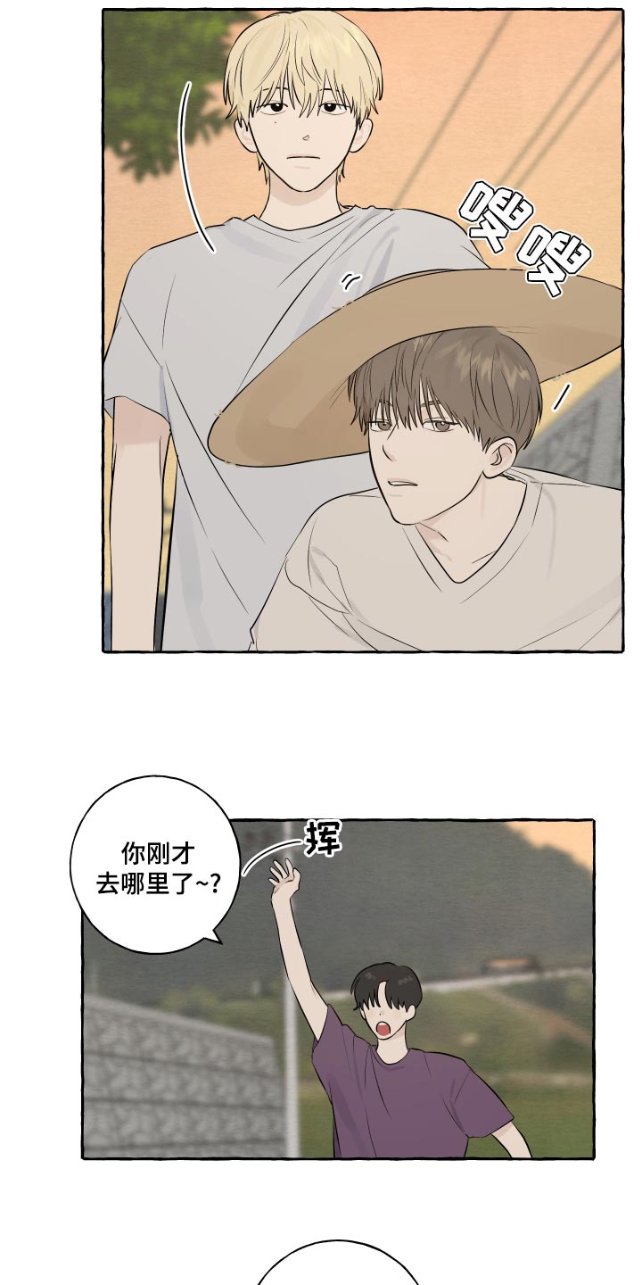 第14章：实现愿望11