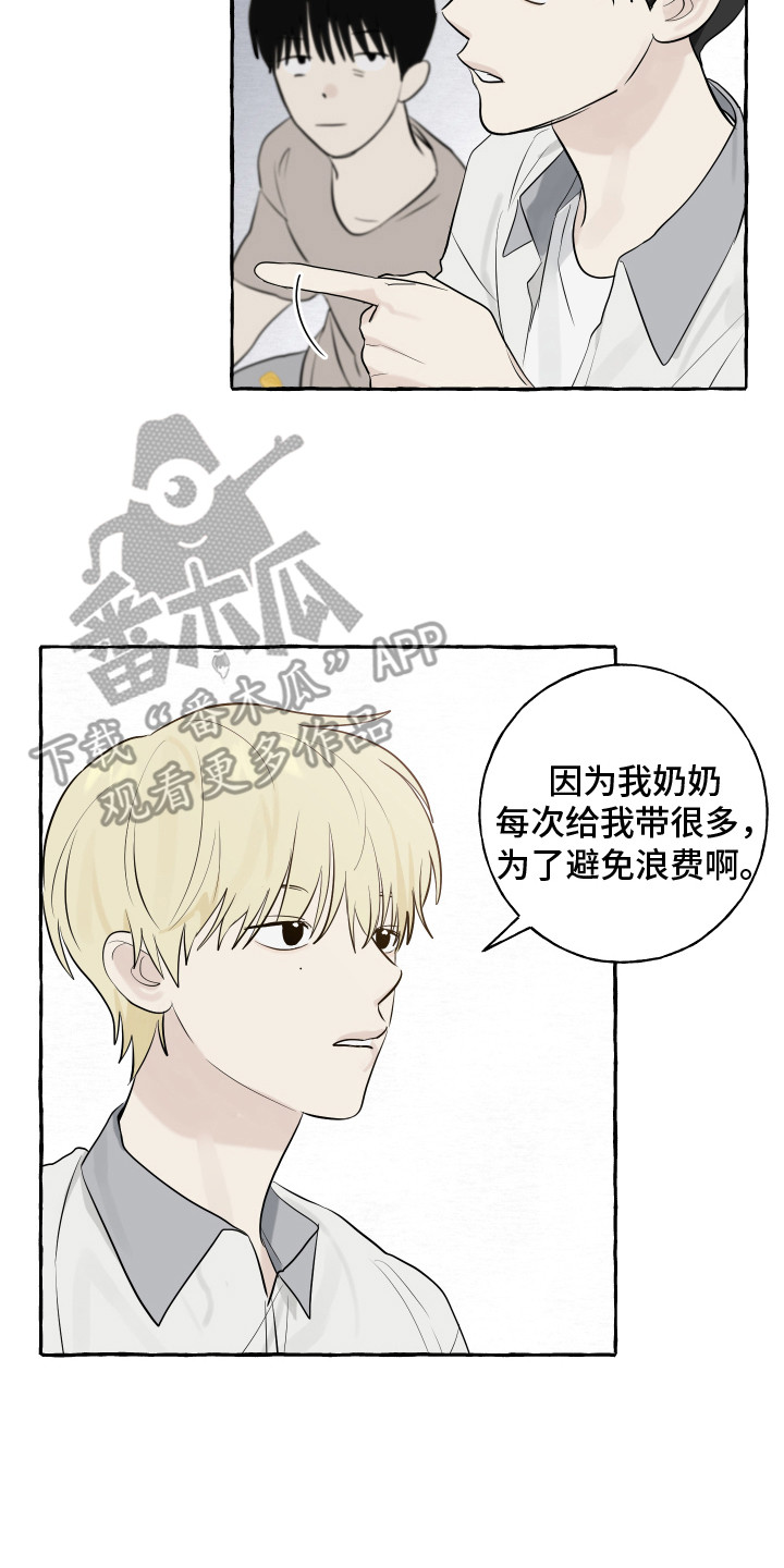 第8章：小狗13
