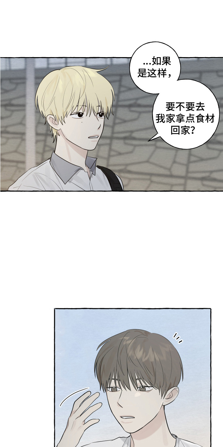 第7章：面包11