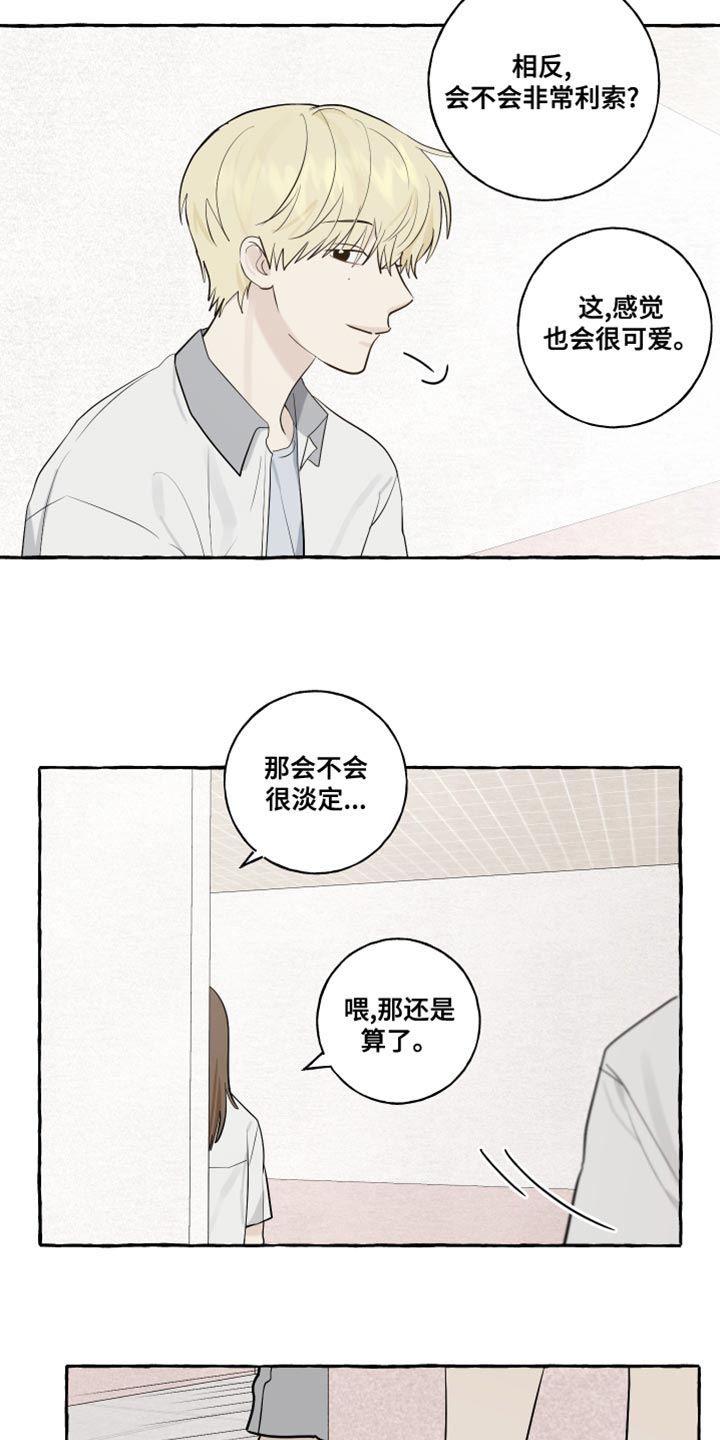 第27章：保密13
