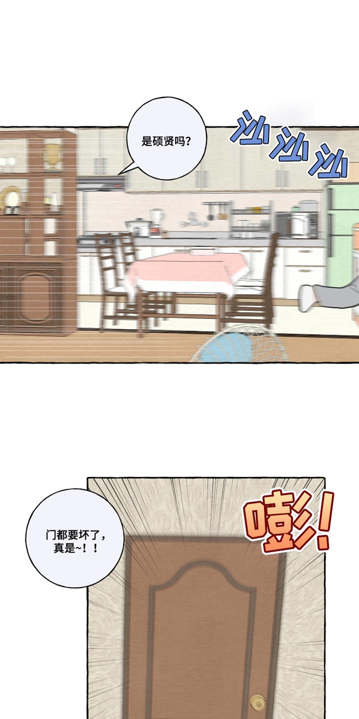 第47章：差点就接受了14