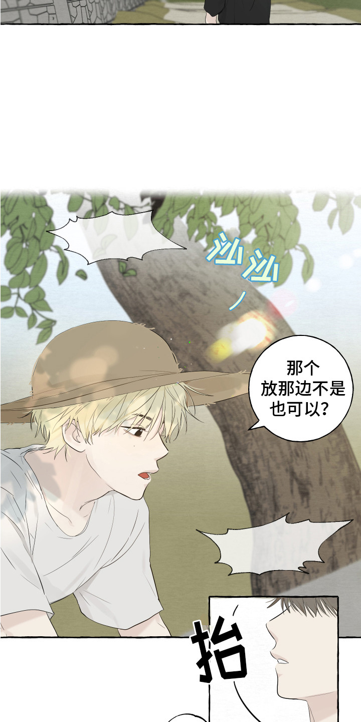 第1章：初次见面5