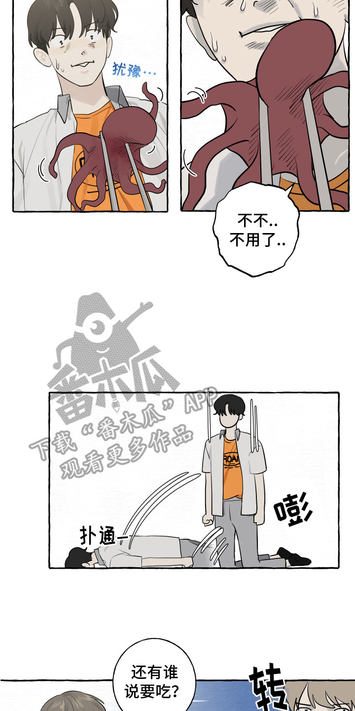 第6章：便当12