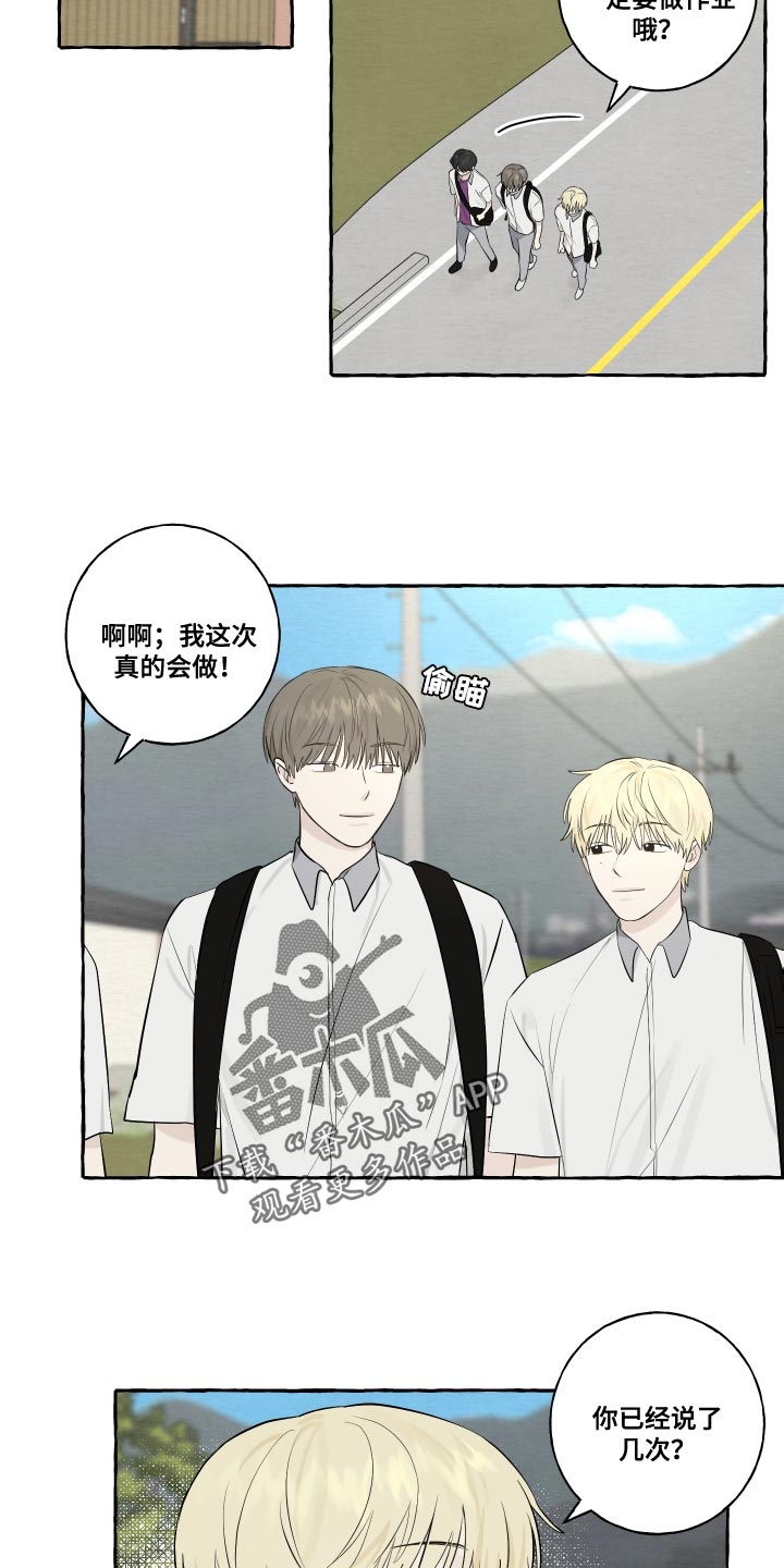 第31章：警惕7