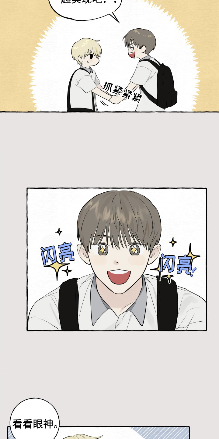 第12章：小愿望11