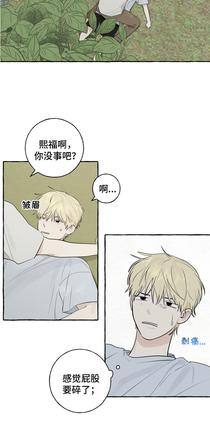 第13章：充满活力11