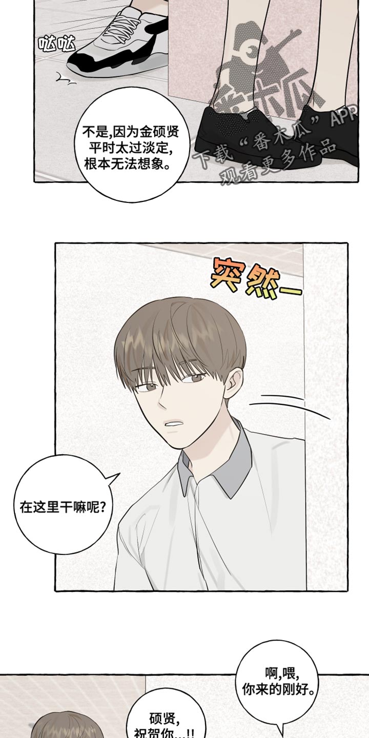 第27章：保密14