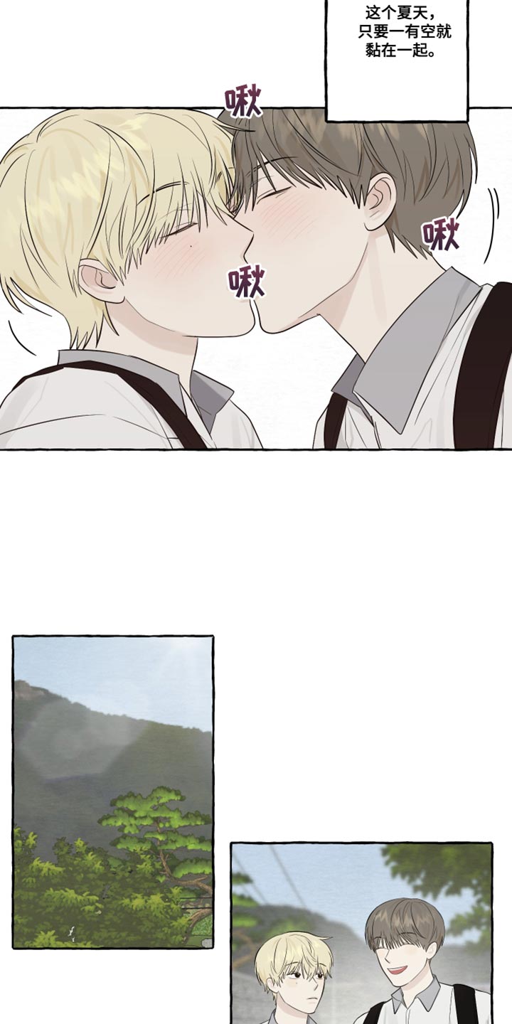 第33章：浪漫12
