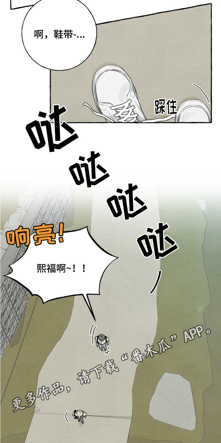 第5章：逛一逛10