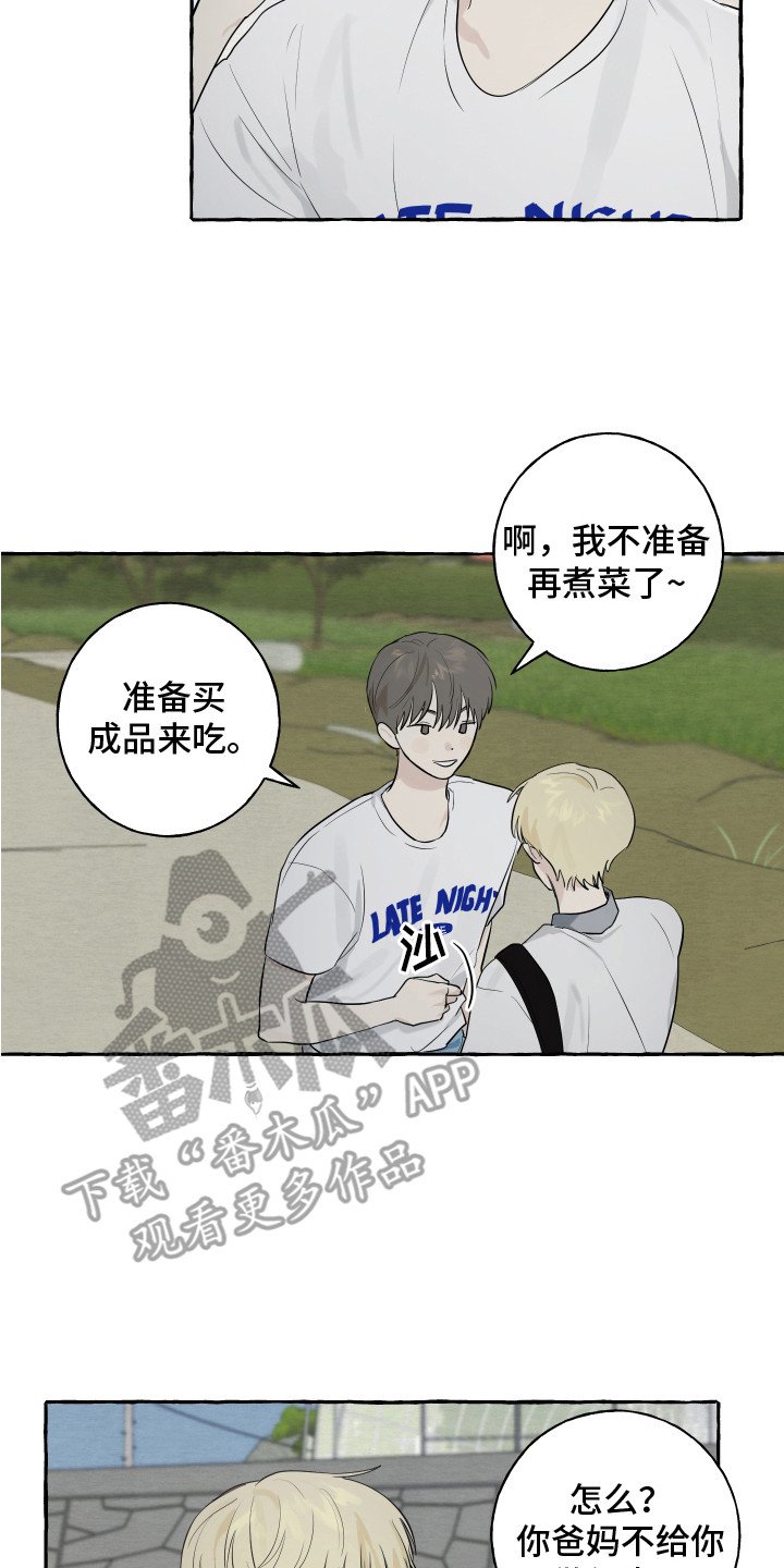 第7章：面包12