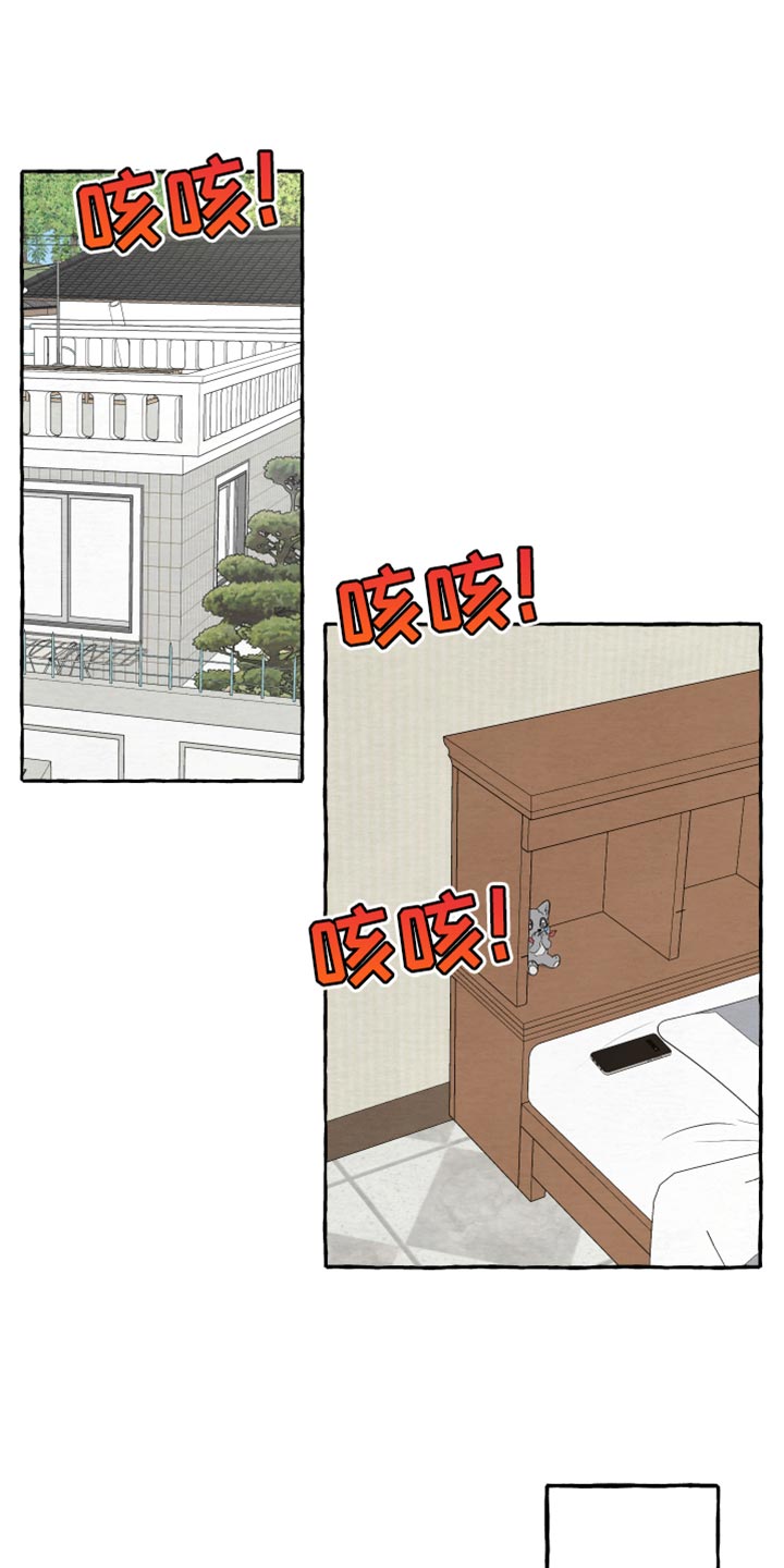 第40章：感冒0