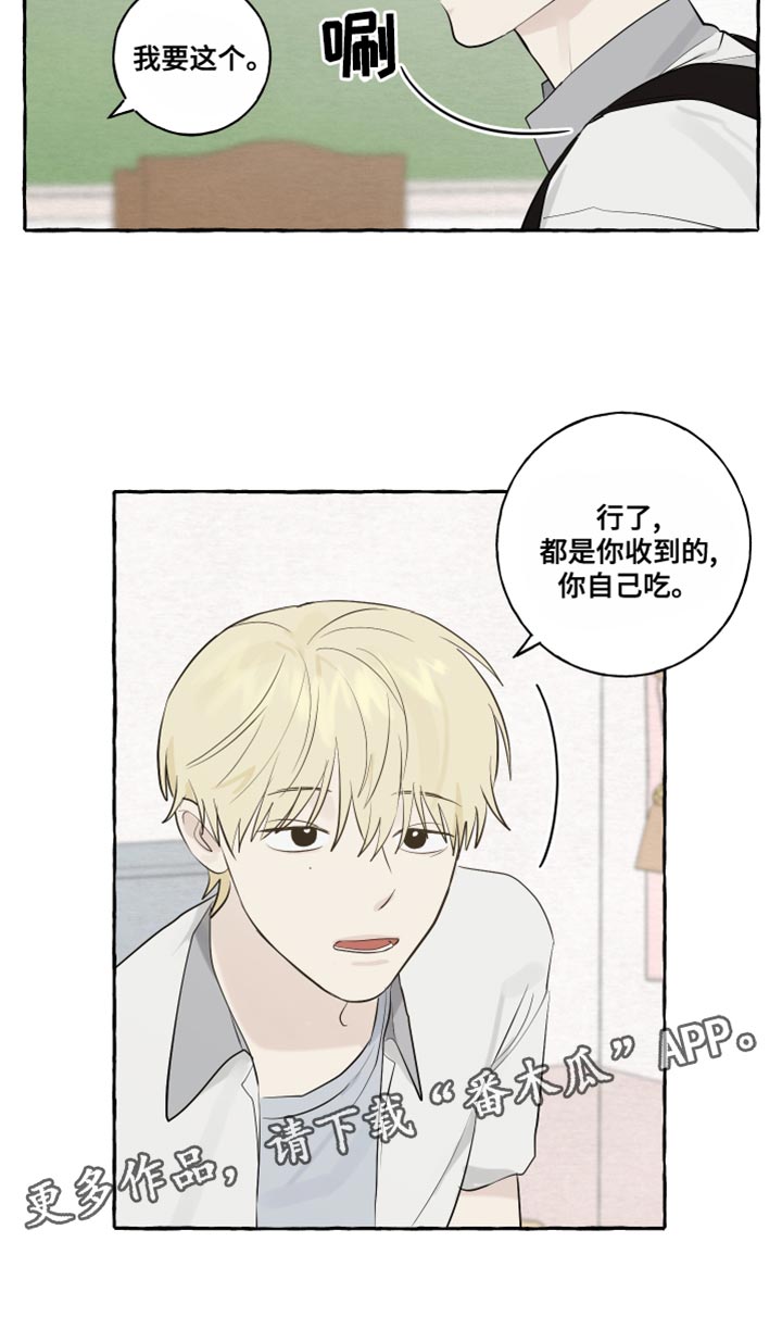 第18章：骑车15