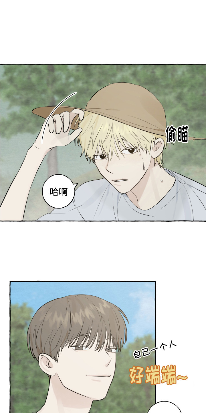 第13章：充满活力5