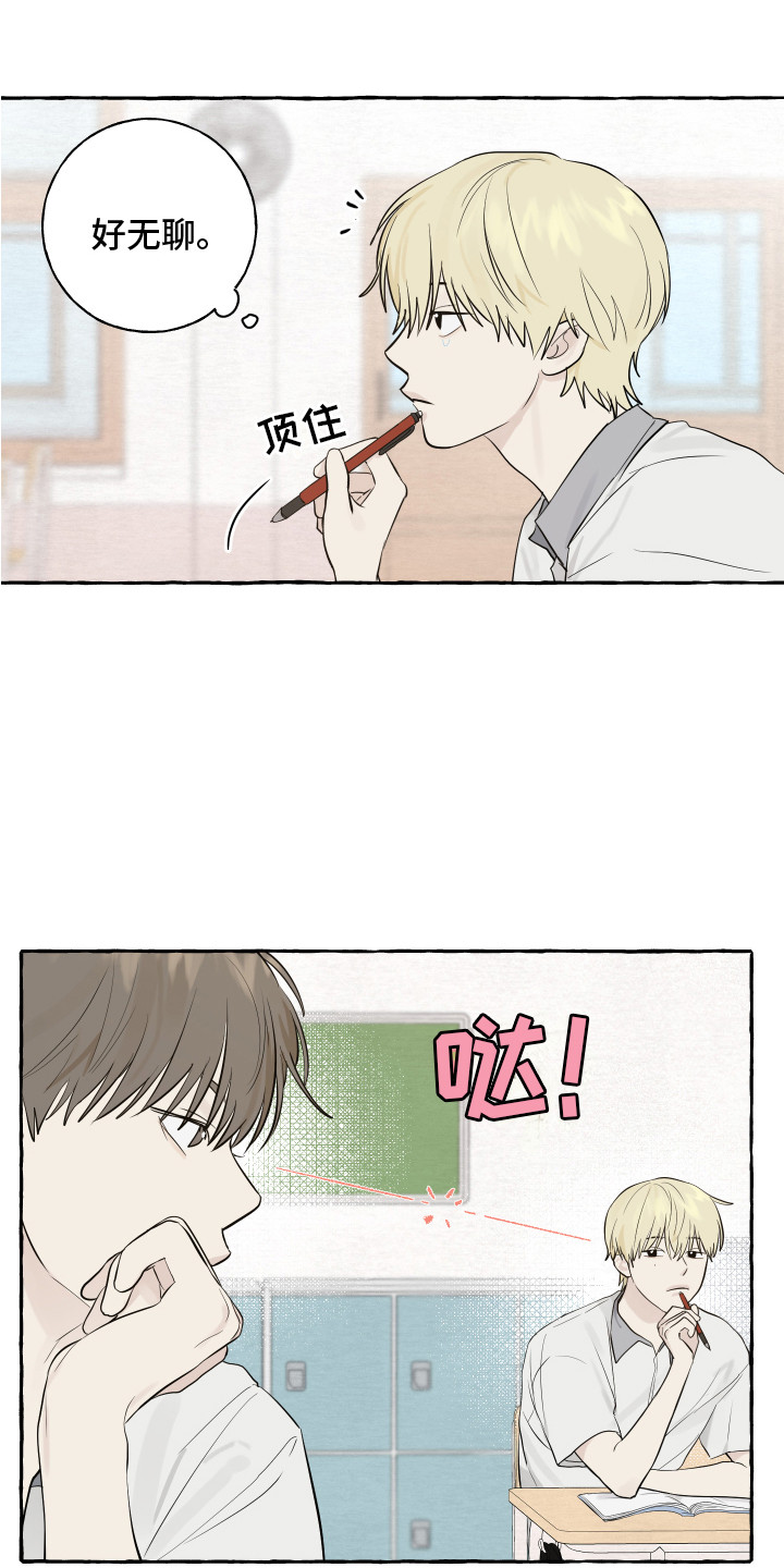 第10章：对视15