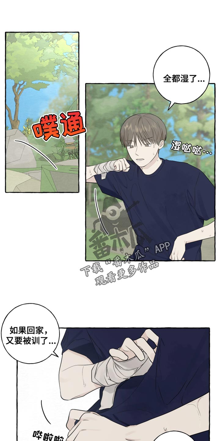 第39章：命运0