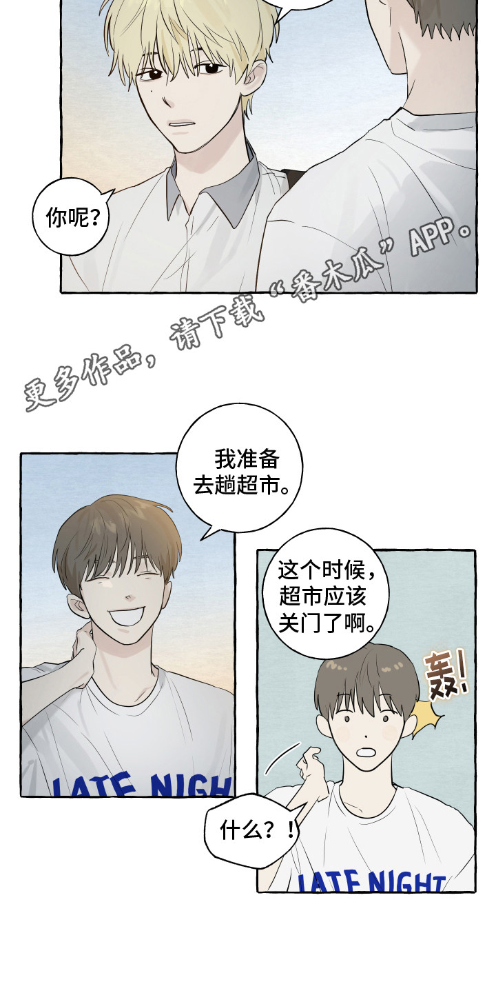 第7章：面包9