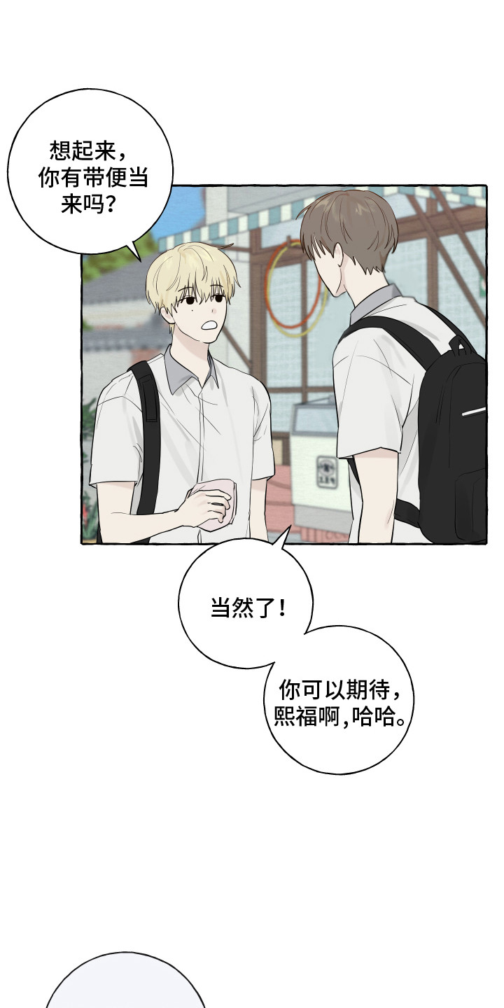 第6章：便当5