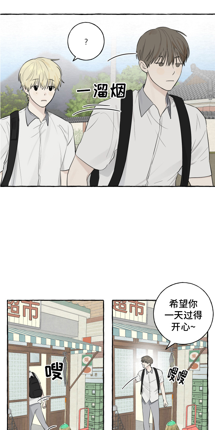 第6章：便当2
