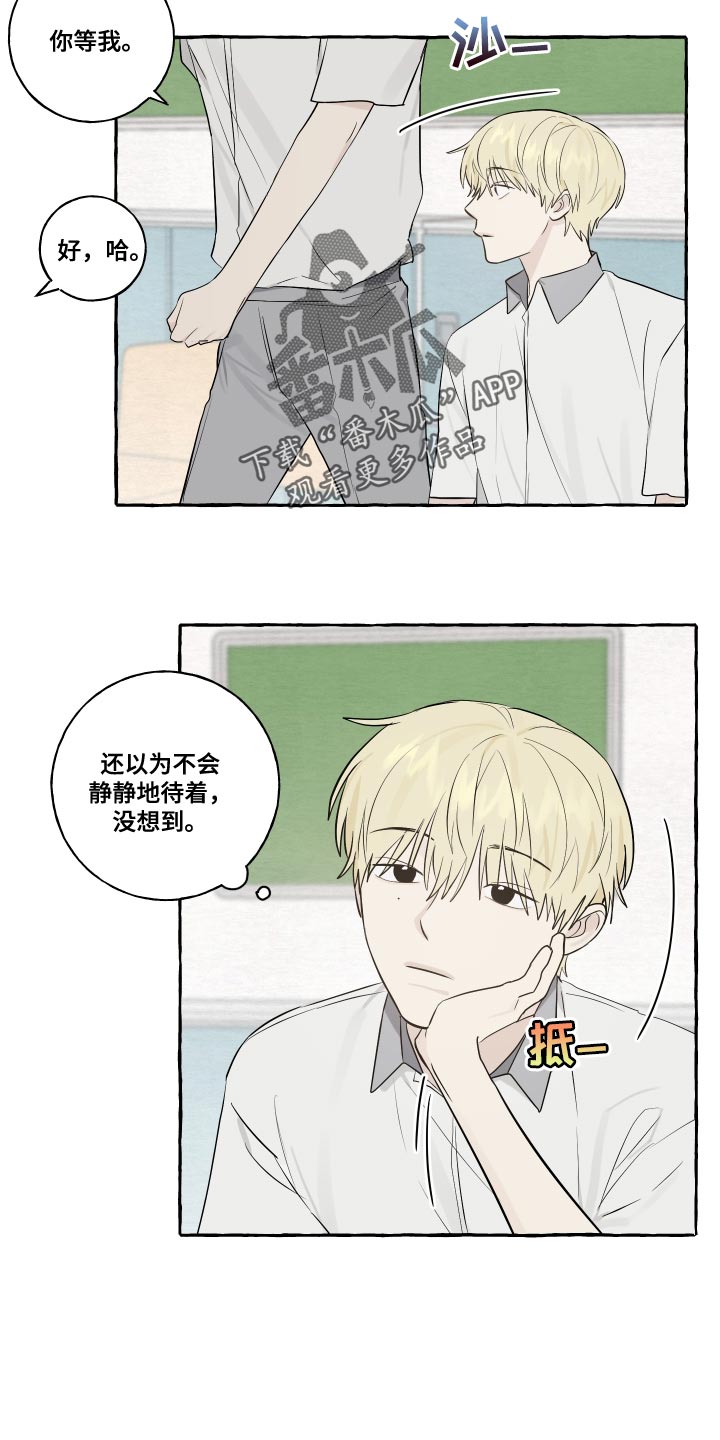 第31章：警惕5