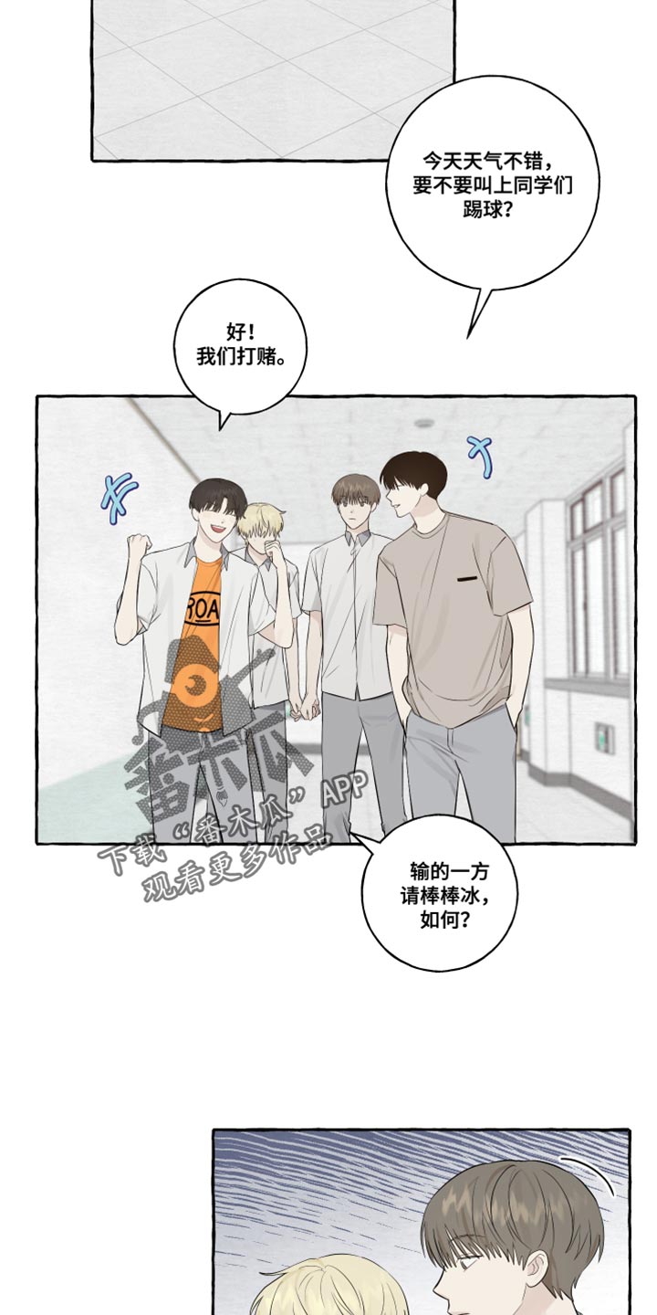 第32章：闭上眼睛13