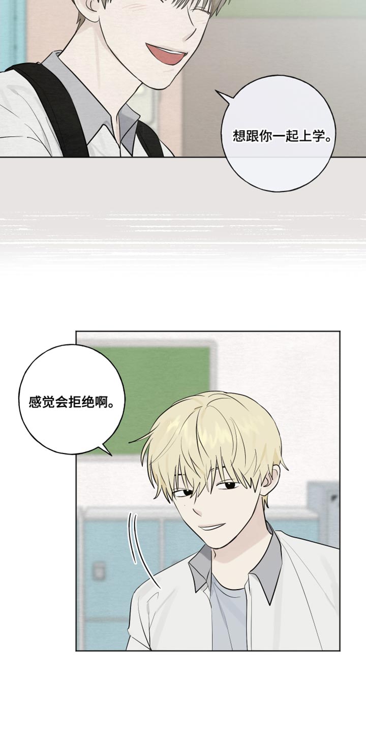 第19章：第一印象最重要12