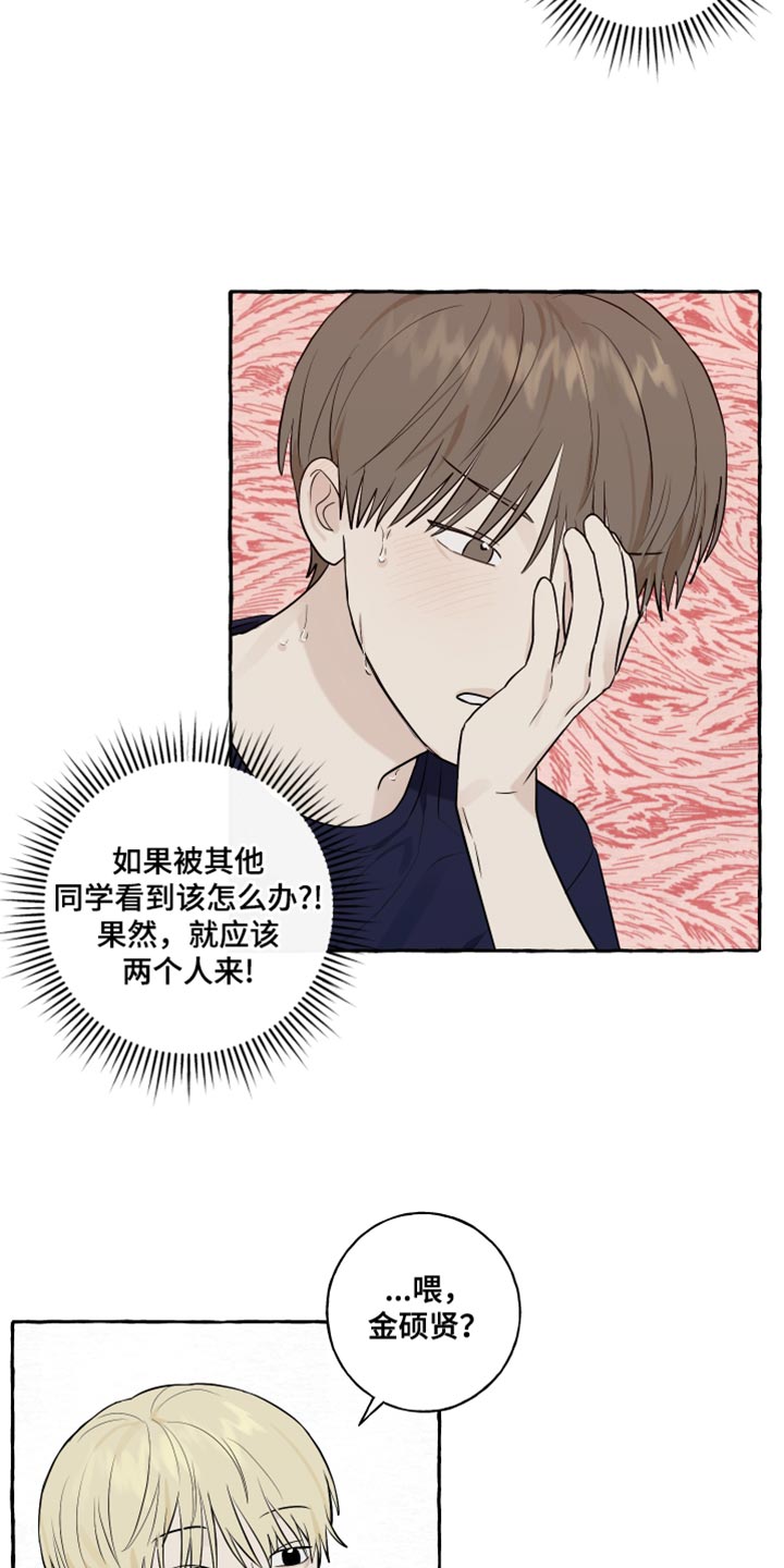 第39章：命运5