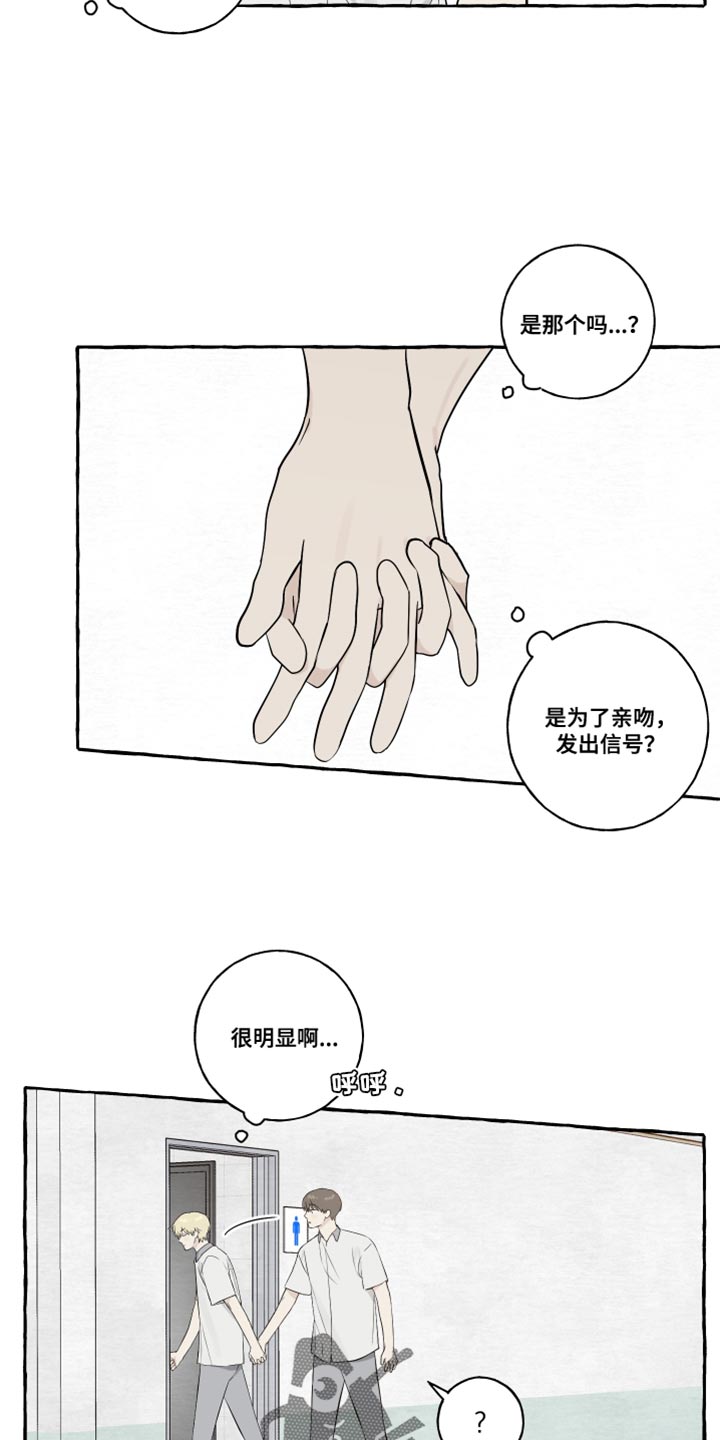 第33章：浪漫1