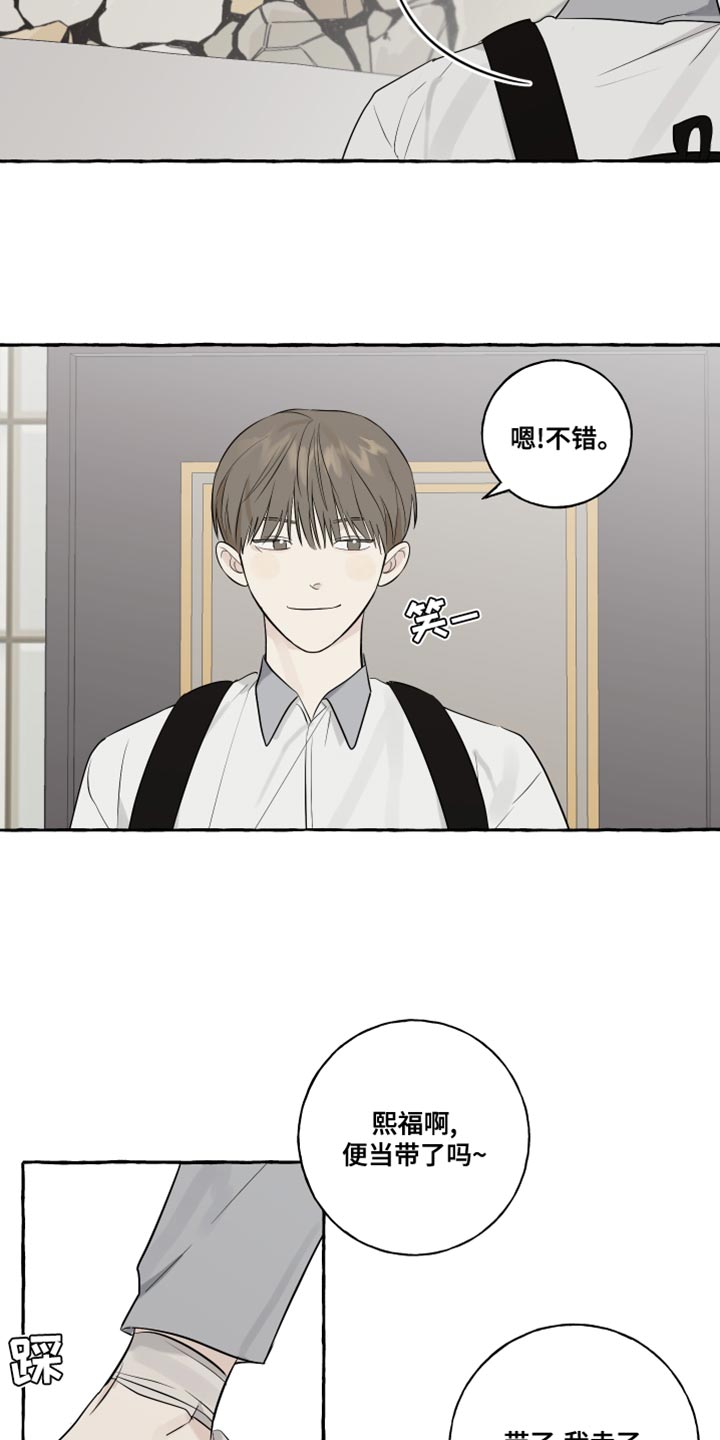 第18章：骑车1