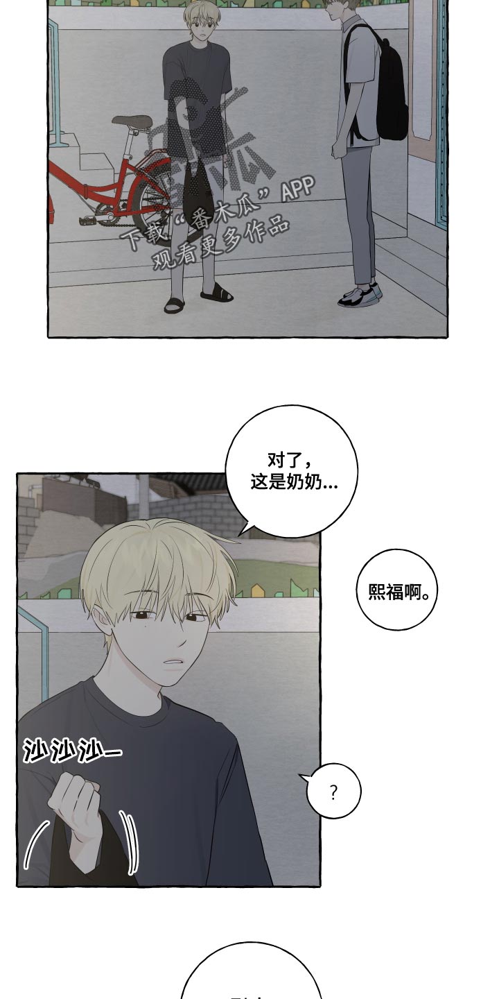 第30章：秘密恋爱11