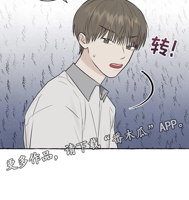 第41章：被发现了16