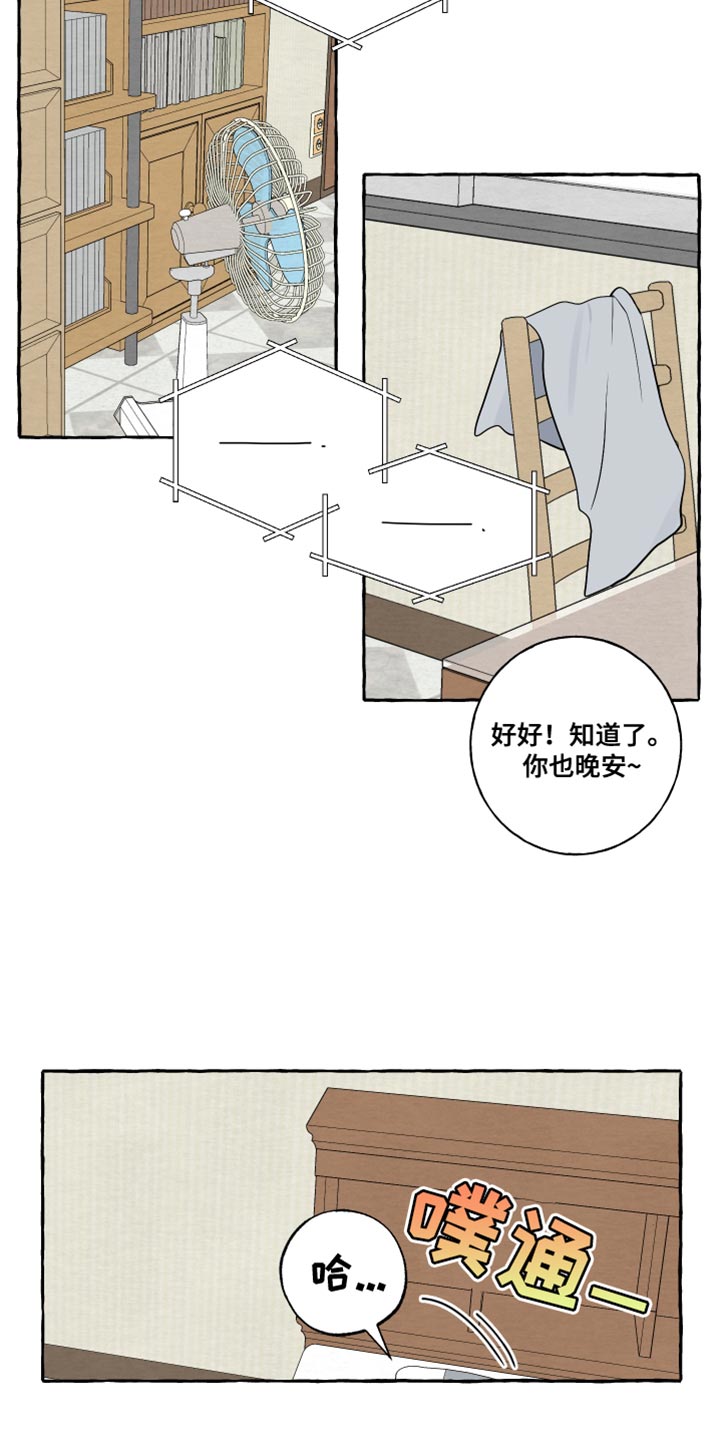 第36章：事故7