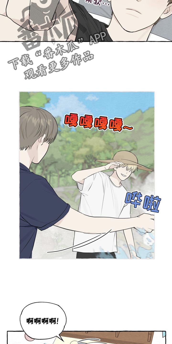 第36章：事故9