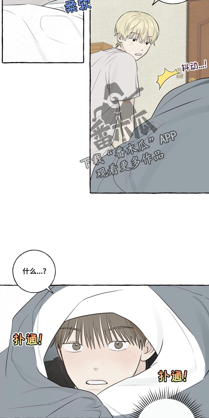 第40章：感冒14
