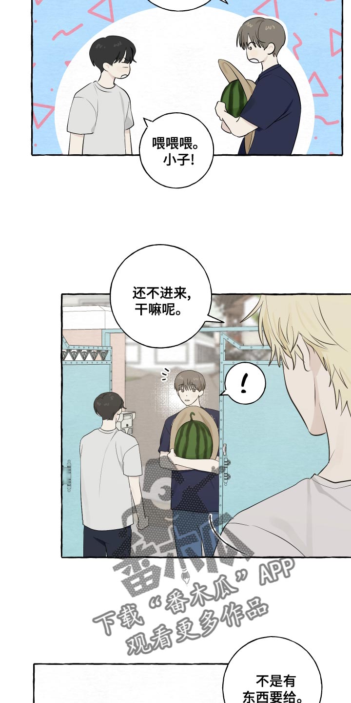 第16章：一起睡5