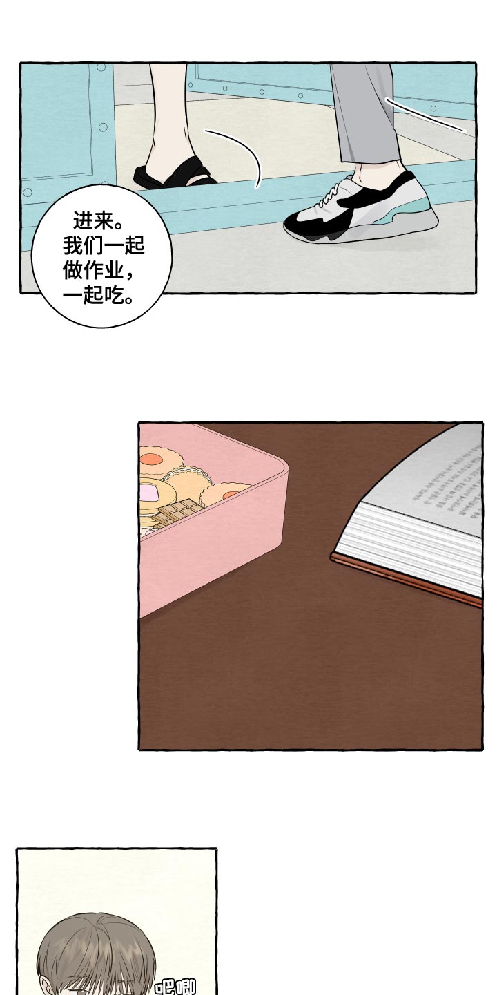 第28章：真是可爱9