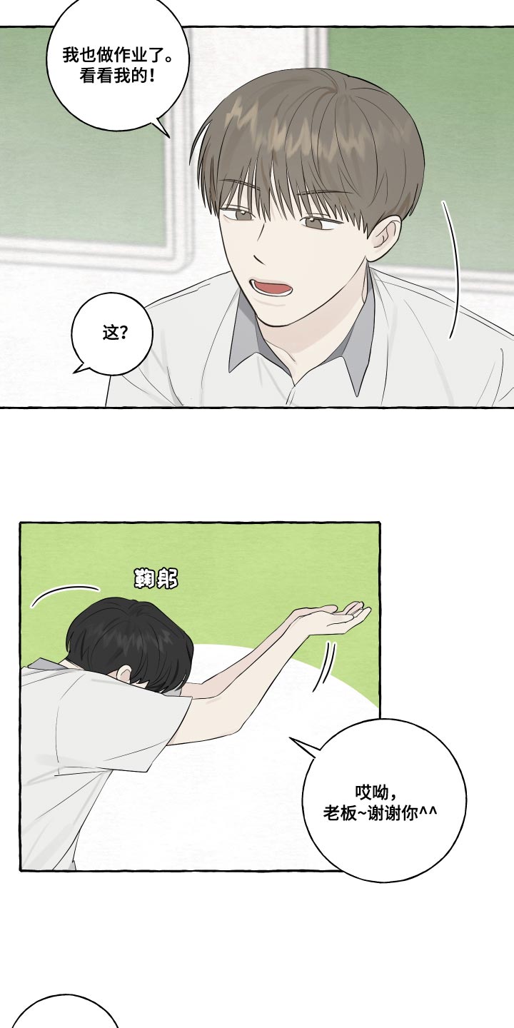 第31章：警惕4
