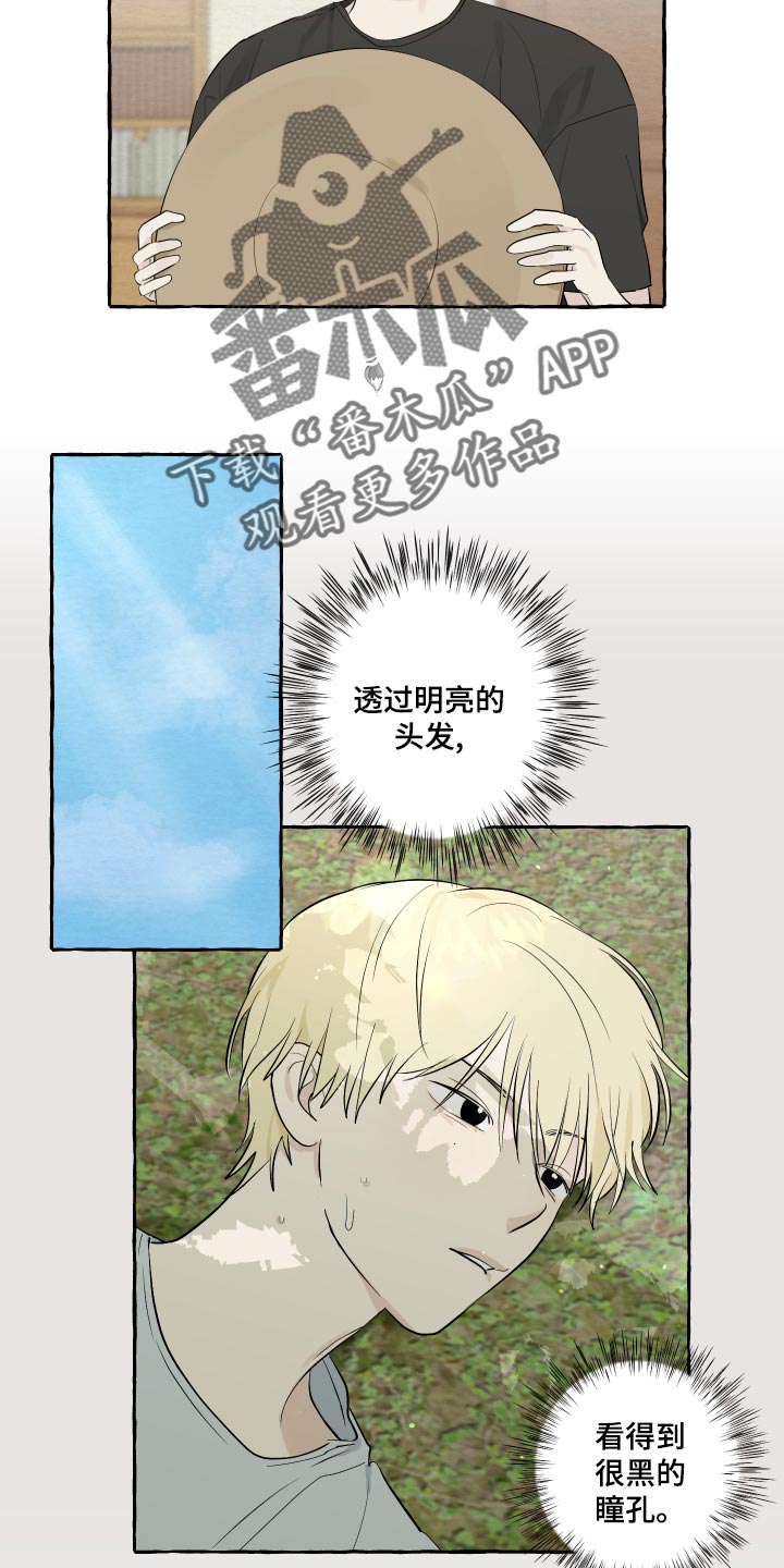第15章：脚崴了11