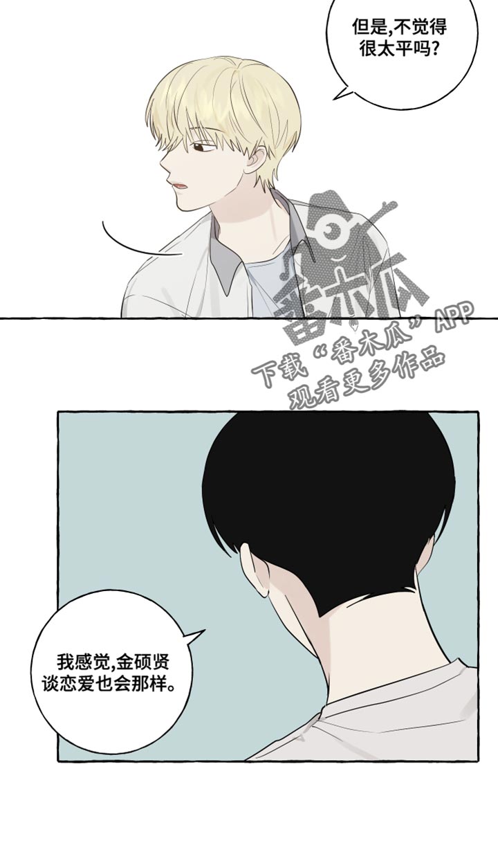 第27章：保密9