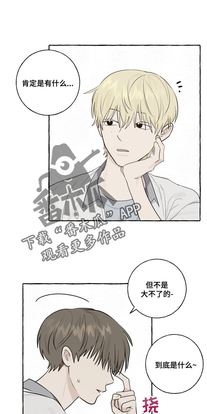 第20章：面具0