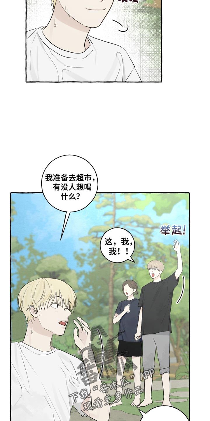 第39章：命运8