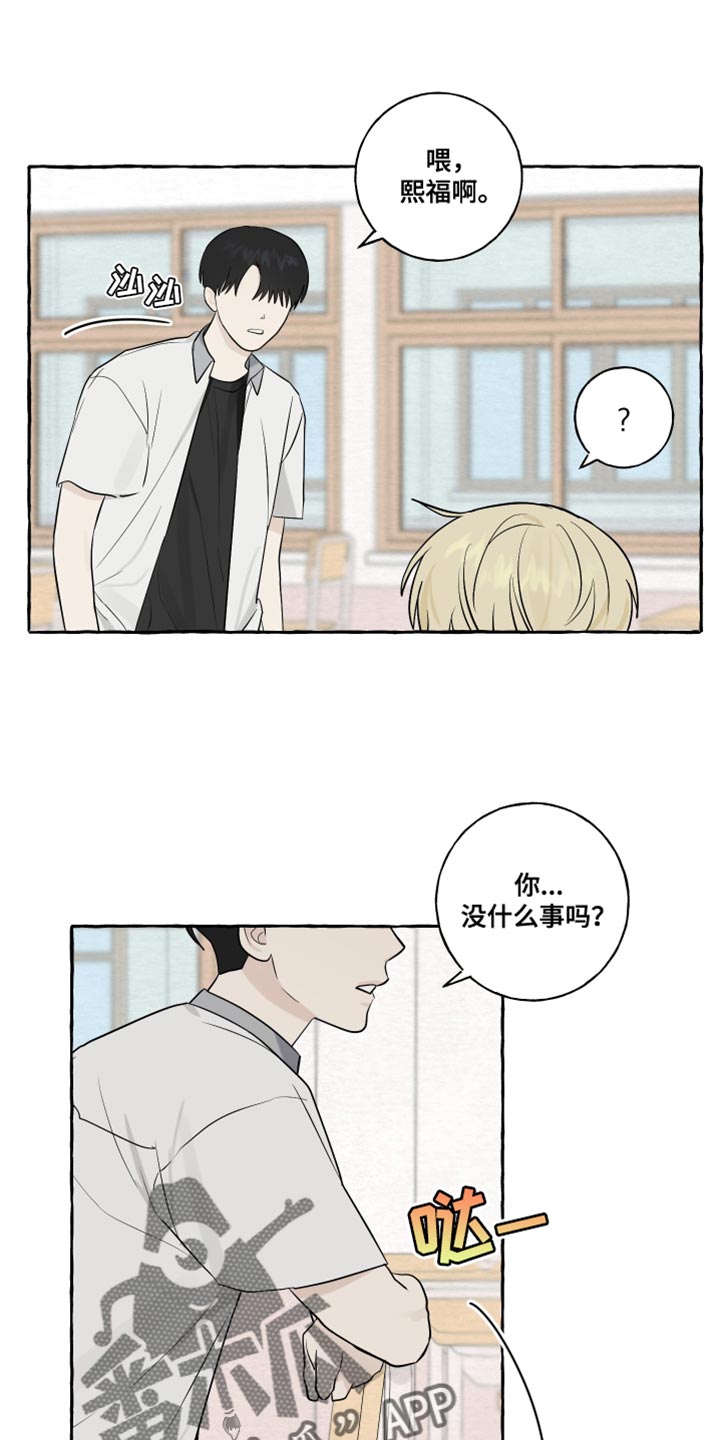 第37章：讨厌11